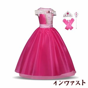 [Formemory] 子供用 プリンセス ドレス コスチューム エルサ ドレス 豪華セット アナ雪エルサ ドレス ガールズ ディズニー姫風ドレス 子