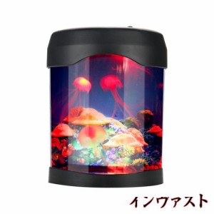 Zerodis. ミニ水槽 卓上水族館 色変更 雰囲気作り プレゼント クラゲ3匹 癒しグッズ 寝室 オフィス