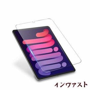 iPadmini6 ガラスフィルム アイパッドmini6 iPad mini 第6世代 強化 ガラス iPad 8.3インチ 保護フィルム【高透過率/硬度9H/気泡ゼロ/貼