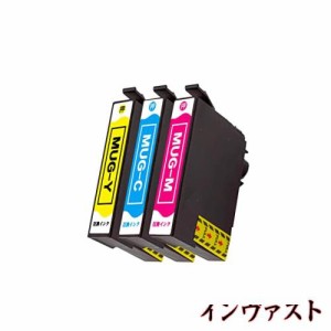 エプソン用 MUG互換インクカートリッジ マグカップ インク MUG-C MUG-M MUG-Y エプソン(EPSON)用 MUGインク EW-052A インク EW-452A イン