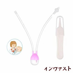 ENZUO 鼻吸い器 鼻水吸引器 鼻すい器 鼻 吸い 器 鼻吸引器 静か 洗いやすい 携帯便利 鼻汁をスムーズに吸引 鼻水取れる 逆流防止 赤ちゃ