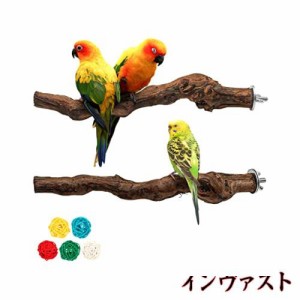 Hreaiaps 2本セット インコ とまり木 天然ブドウの木 爪とぎパーチ インコ 止まり木 爪を研ぎ 鳥スタンド 枝 インコ おもちゃ 鳥おもちゃ