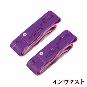 バレエ ストレッチバンド フィットネスバンド 開脚ストレッチバンド エクササイズ ヨガ/ダンス/体操/バレエ/テコンドーなど器具 ヨガスト