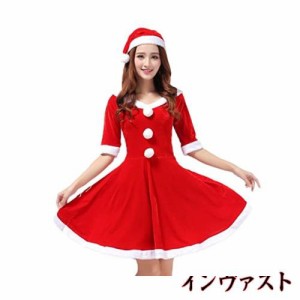 [Ansimple] サンタクロース衣装 レディース クリスマス コスプレ コスチューム 衣装 サンタ服 仮装 ワンピース 演出服 イベント パーティ