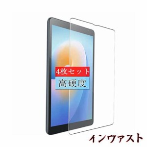 4枚 Sukix フィルム 、 Blackview Tab 6 / Tab 6 Kids 8インチ タブレット 向けの 液晶保護フィルム 保護フィルム シート シール（非 ガ