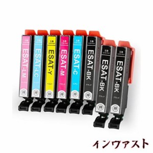 v4ink SAT SAT-6CL(6色セット+黒2本 合計8本) 互換インク エプソン(Epson)用 さつまいも インク 詰め替え EP-712A EP-812A 大容量・残量