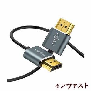 Twozoh HDMIケーブル 柔らか 7.5M HDMIケーブル細線 ハイパースリム HDMI 2.0ケーブル 軽量 4K HDMI短い 極細3D/4K@60Hz 2160P 1080P