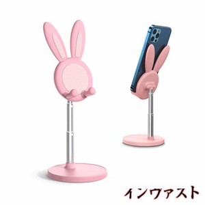 スマホスタンド かわいい ウサギ型 iPhone スタンド卓上 携帯電話ホルダー かわいい 角度と高さを調節可能 多機能 ヘッドセットスタンド 