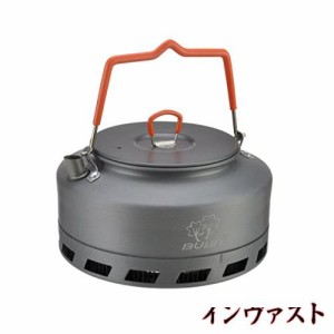 Bulin アウトドアケトル ヒートエクスチェンジ ケトル キャンプ 集熱輪 1.6L ファミリーキャンプ 直火 軽量 キャンプやかん 登山用 ヤカ