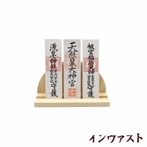 お札立て 神棚 お札 一社 三社 祖霊舎 神道 祭事 神様 神札 便利グッズ・神具…