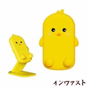 AMOBAO スマホスタンド 折り畳み式 卓上携帯スタンド ：スマホスタンドかわいい キャラクター系癒しスタンド 持ち運びやすい 滑り止め 角