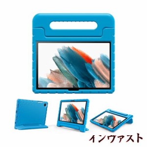 ProCase Galaxy Tab A8 10.5インチ 子供用ケース 2022 SM-X205/X200/207 キッズケース ハンドル付き 保護カバー 耐衝撃 軽量 小学生 持ち