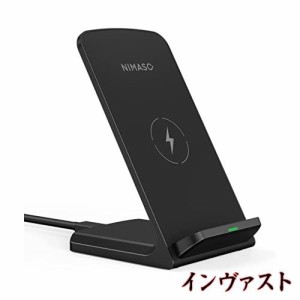 ワイヤレス 充電器 iPhone/Android等 Qi機種対応 充電スタンド 置くだけ充電 Qi認証 QC 2.0/3.0 対応 15W 急速 充電 黒 NIMASO NCH21L420