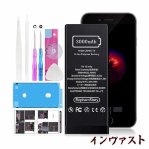 ElephantStory For iPhone 6S バッテリー 交換 大容量 2600mAh 工具 交換用キット バッテリー pse認証 標準工具セット付き 日本語説明書