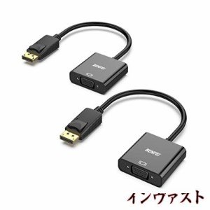 BENFEI 2個 DisplayPort→VGA変換アダプタ(DP - VGA)ディスプレイポートVGA変換アダプタ