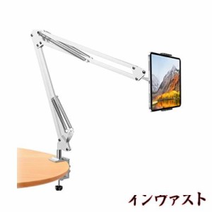 WIMSPEED タブレット スタンド タブレット アーム スタンド スマホスタンド 両用 ipad iphone アーム ベッド用 寝ながら 360回転の ４つ