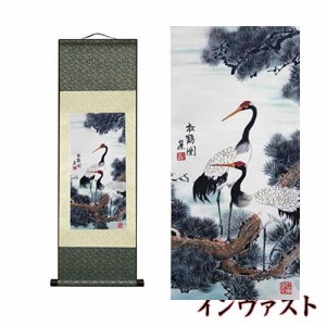 絹本 掛け軸 アジアン 壁飾り 動物 - タンチョウヅル - タンチョウ 美しい 中国画 掛け軸 絵画 巻物 東洋風 装飾品 99 x 30 cm (39 x 12 