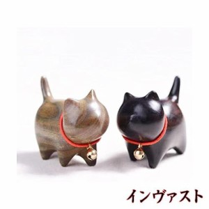 WOWTAC 猫 置物 木製 ねこぐっず雑貨 ガーデニング猫 ギフトボックス包装 招き猫 2個セット（緑檀 + 黒檀）…