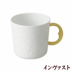 Ceramic Japan セラミックジャパン 星座 マグカップ ルリ イエロー 390ml 12星座 月 ハンドル 白磁 夜空