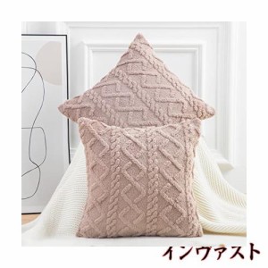 Madizz クッションカバー 2枚セット 55×55cm ブラウン 北欧 柔らかい 短いウール フリース 背当て 装飾 枕カバー 座布団カバー ソファ用