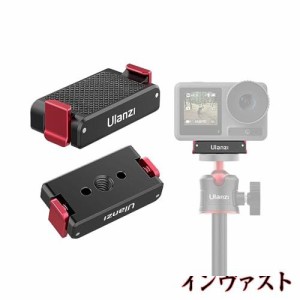 Ulanzi i DJI Action 3用OA-12 1/4ネジ穴 磁気アダプターマウント 三脚用 磁気マグネット 三脚マウント アクションカメラアクセサリー 耐