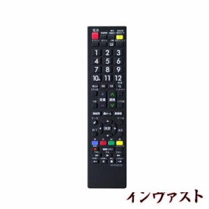 SHARP アクオス用テレビリモコン 【設定済み】 シャープ 機種対応 アクオス液晶テレビ汎用 AQUOS代用リモコン 軽量化リモコン 太字ボタン