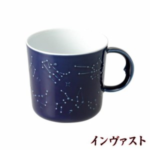 Ceramic Japan セラミックジャパン 星座 マグカップ ルリ 瑠璃 390ml 12星座 月 ハンドル 白磁 夜空