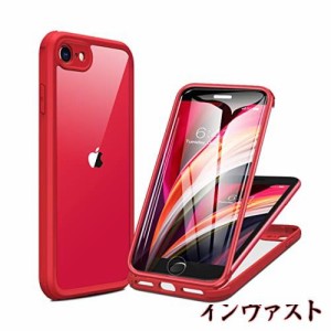 Miracase iPhone SE 第3世代 用 ケース SE3 SE2 第2世代 iPhone 8用スマホケース iPhonese カバー 4.7インチ 9H強化両面ガラス フルカバ