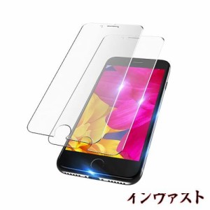 【ゲームに最適】 iphoneSE第3世代 保護フィルム さらさら iPhone SE3 フィルム アンチグレア アイフォンSE3 ガラスフィルム サラサラ ip