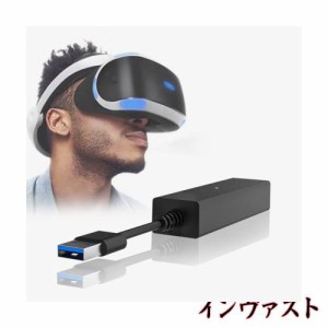 PS5 VRアダプター PlayStation 5用VRアダプタ PlayStation 4 カメラアダプター PS カメラコネクタ USB3.0 5Gbps 高速データ転送 信号安定