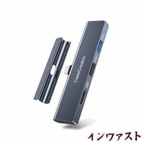 Ipadハブ,CableCreation 5-in-1 USB C ハブ iPad Pro 2021/2020 iPad Air 4 iPad mini 6専用ドッキング ハブ 4K@60Hz HDMI/100W PD/USB3.