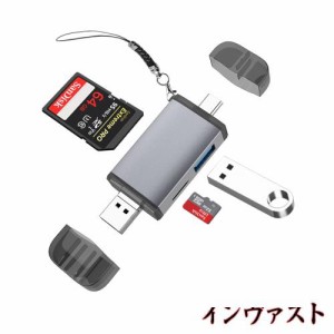 Vikisda SD カードリーダー 3in1 Type-C/Micro usb/USB メモリカードリーダー SD TF USB カメラアダプタ 変換 アダプタ 0TG機能 多機能 