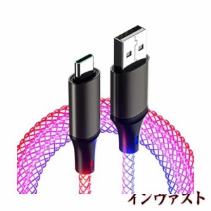 HUACIMU 【1M】 RGB PowerLine Type-C,ケーブル グラデーションソフトライト呼吸ライト,車の発光呼吸勾配充電ケーブル，車内デコレーショ