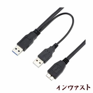 Chenyang Power YケーブルデュアルUSB3.0男性からマイクロUSB 3.0 YケーブルSSD HDDの追加電力を備えたケーブル