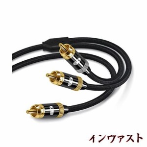 サブウーファーケーブル EMK RCA オス to 2RCA オス オーディオケーブル【1M 分岐型センターピン】デジタル同軸Y分配ケーブル HDTV、ホー