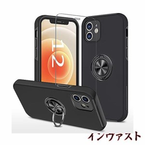 スマホケース iPhone12 iPhone 12 ケース リング付き 耐衝撃 アイフォン12 スマホカバー アイホン12 携帯ケース リング リングつき iphon