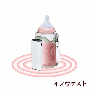 Aseech ボトルウォーマー哺乳瓶 ミルクウォーマー 42保温器 温め＆保温が出来る 夜中の授乳 温乳器 USB充電 持ち運び便利 操作簡単 出産