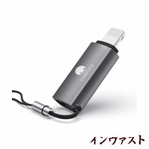 USB Type C ライトニング 変換アダプター 36W PD高速充電対応 タイプc lighting コネクター アルミ合金 i-Pad i-Phone 14 13 12 11 Pro X