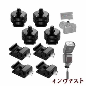 NEEWER 8パック 1/4”コールドシューマウントとホットシューフラッシュスタンドアダプターセット DSLRカメラリグ、カメラホットシューマ