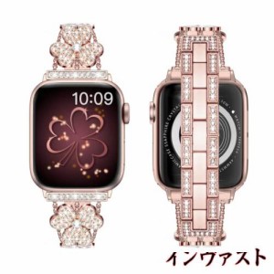 【Daturus】互換Apple Watch バンド アップルウォッチバンド series 9/8/7/6/SE/5/4/3/2/1対応 アップルウォッチ ベルト ダイヤモンド付