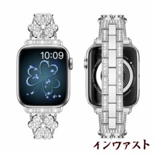 【Daturus】互換Apple Watch バンド アップルウォッチバンド series 9/8/7/6/SE/5/4/3/2/1、SE対応 アップルウォッチ ベルト ダイヤモン