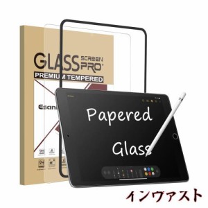 Esanik ipad 10.2 フィルム ipad第 9 / 8 / 7世代 (2021/2020/2019年) 用 強化 ガラスフィルム アンチグレア 紙のような描き心地 耐衝撃 