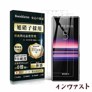 Xperia 5ガラスフィルム【2枚セット】 Xperia 5 フィルム Xperia 5 保護フィルムSO-01M/SOV41フィルム 0.26mm 9H硬度 自動吸着 気泡防止 