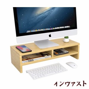 YOOVEE モニター台 幅50cm 二段式 ディスプレイ モニタースタンド パソコン 机上台 キーボード収納 PCラック プリンタ台 DOUBLE