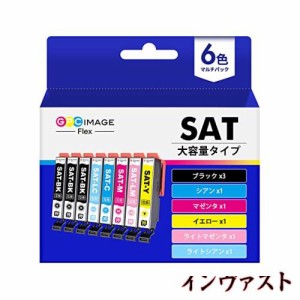 GPC Image Flex エプソン 用 インク サツマイモ sat-6cl 大容量 6色セット+ SAT-BK×2 (合計8本) epson 用 サツマイモ さつまいも 互換イ