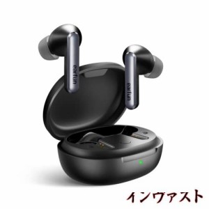 EarFun Air S【VGP 2022 Summer 金賞】 完全ワイヤレスイヤホン/Bluetooth5.2 【QCC3046チップ搭載/aptX対応】 マルチポイント接続/EQ対