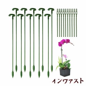 DY.2ten 園芸支柱 花支え 37cm 10本セット 植物支柱 フラワースタンド つる性植物 観葉支柱 花ささえ 誘引 支柱 植物サポート フラワー支