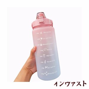 MYEEDA 2リットル水筒 メモリ付き 2l 水筒 2リットル bpaフリー ボトル 水筒に 水 2リットル 水？ 水筒 直飲み おしゃれ モチベーション