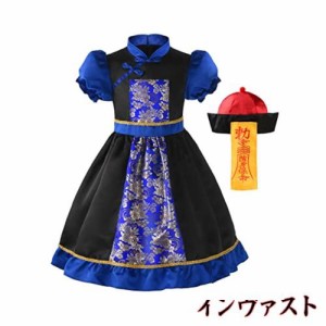 [ReliBeauty] キョンシーガール コスプレ ハロウィン 仮装 子供 女の子 キョンシー 衣装 キッズ チャイナ服 ドレス 子供服 コスチューム 