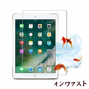 iPad Air3（2019）/iPad Pro 10.5 ガラスフィルム ブルーライト 10.5インチ 保護ガラス アイパッド10.5 強化 ガラス フィルム 液晶保護強